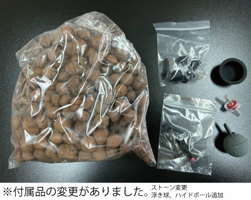 水耕栽培キット Sodateck DWC ハイドロ-Deep Water Culture(DWC