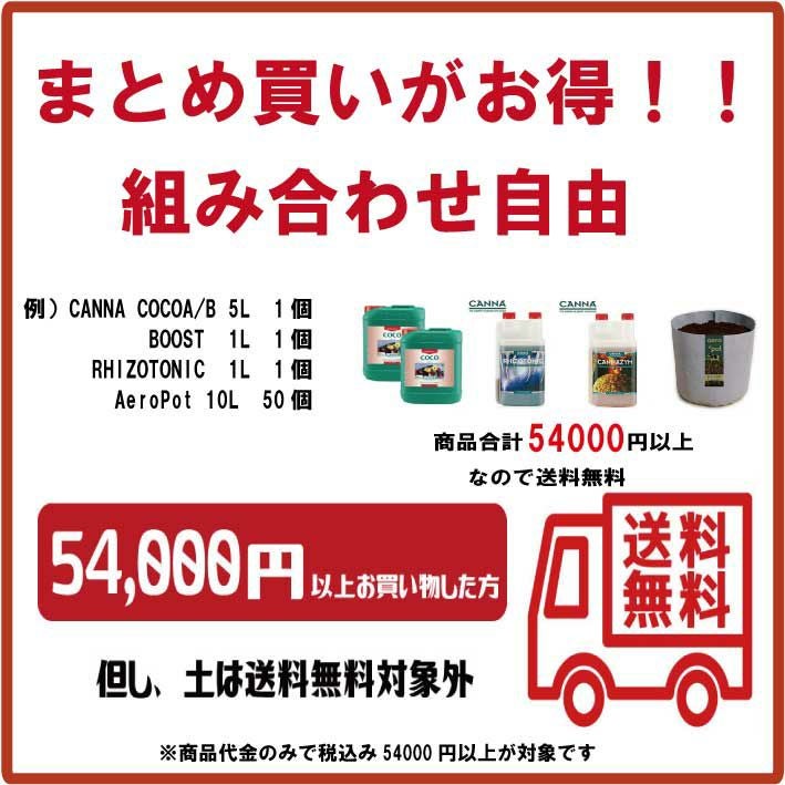 植物活性剤 GH Liquid Kool Bloom（リキッド・クールブルーム）946ml