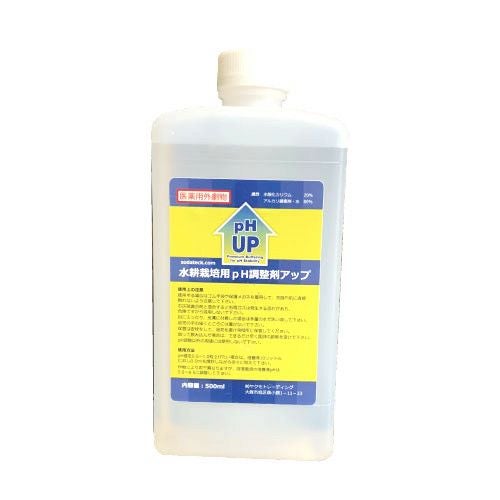 PH調整剤 UP